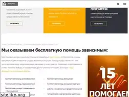Sites similar to narko-stop.org