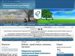 Sites similar to narko23.ru