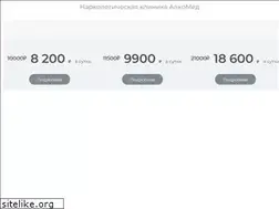 Sites similar to narkohelp.ru
