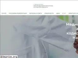 Sites similar to narkolog-rostov-na-donu.ru