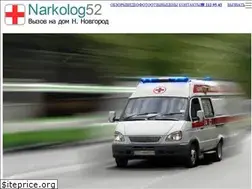 Sites similar to narkolog52.ru