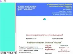 Sites similar to narkologicheskaya-klinika-moskva.ru