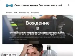 Sites similar to narkologpro.ru