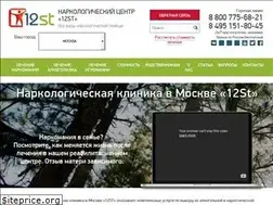Sites similar to narkomaniya-lechenie.ru