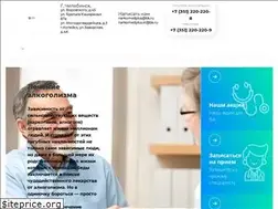 Sites similar to narkomedplus.ru