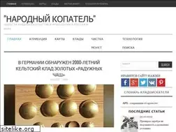 Sites similar to narkop.ru