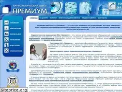 Sites similar to narkopremium.ru