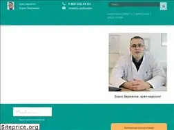 Sites similar to narkosovet.ru