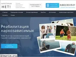 Sites similar to narkotikam-net.ru
