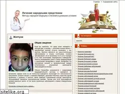 Sites similar to narlekariy.ru
