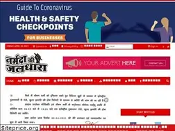 Sites similar to narmadakijaldhara.com