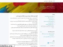 Sites similar to narmafzarbashgah.blogsky.com