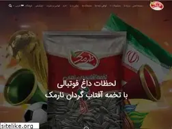 Sites similar to narmaknuts.com