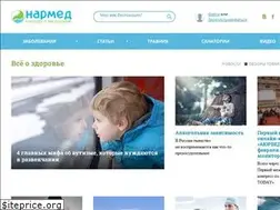 Sites similar to narmed.ru