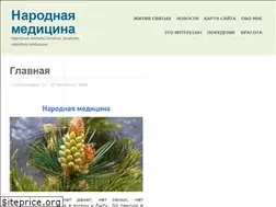 Sites similar to narmedblog.ru
