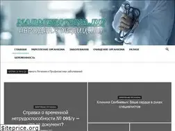 Sites similar to narmedicyna.ru