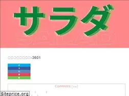 Sites similar to narmedlek.info