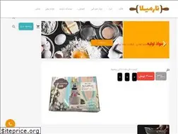 Sites similar to narmilashop.com
