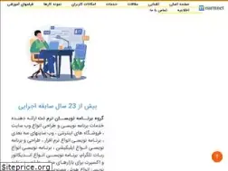 Sites similar to narmnet.ir