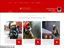Sites similar to narmonfared.com