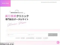 Sites similar to narne.jp