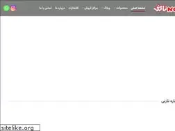 Sites similar to narni.ir