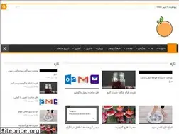 Sites similar to narnj.ir