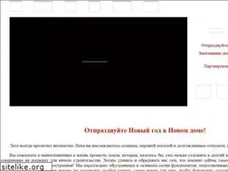 Sites similar to naro-stroy.ru