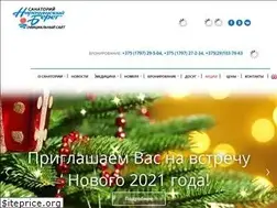 Sites similar to narochbereg.by
