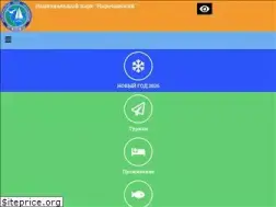 Sites similar to narochpark.by
