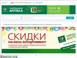 Sites similar to narod-apteka.ru