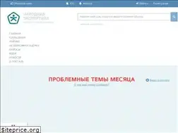 Sites similar to narod-expert.ru