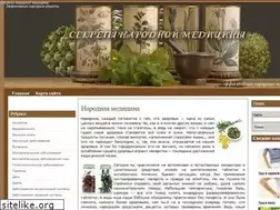 Sites similar to narod-medicina.ru