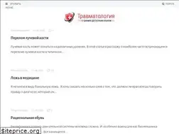Sites similar to narod-trauma.ru