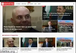 Sites similar to narod.bg