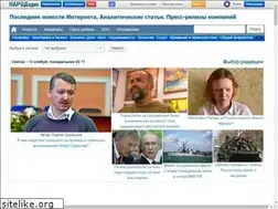 Sites similar to narodedin.com