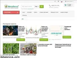 Sites similar to narodfarma.com.ua