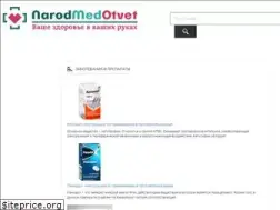 Sites similar to narodmedotvet.ru
