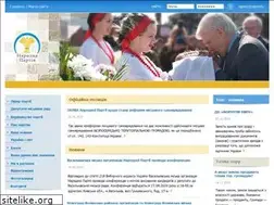 Sites similar to narodna.org.ua