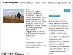 Sites similar to narodnadymka.com.ua