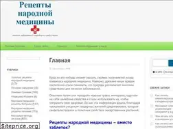Sites similar to narodnaiamedicina.ru