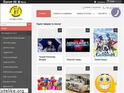 Sites similar to narodnajalavka.com.ua