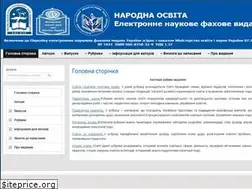 Sites similar to narodnaosvita.kiev.ua