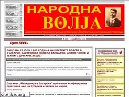 Sites similar to narodnavolja.com
