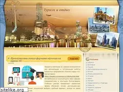 Sites similar to narodnaya14.ru
