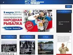 Sites similar to narodnayarybalka.ru