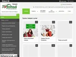 Sites similar to narodni.by