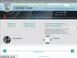 Sites similar to narodnoe-radio.ru