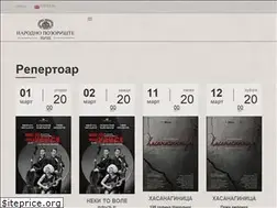 Sites similar to narodnopozoristenis.rs