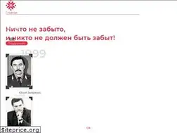 Sites similar to narodny-tribunal.info